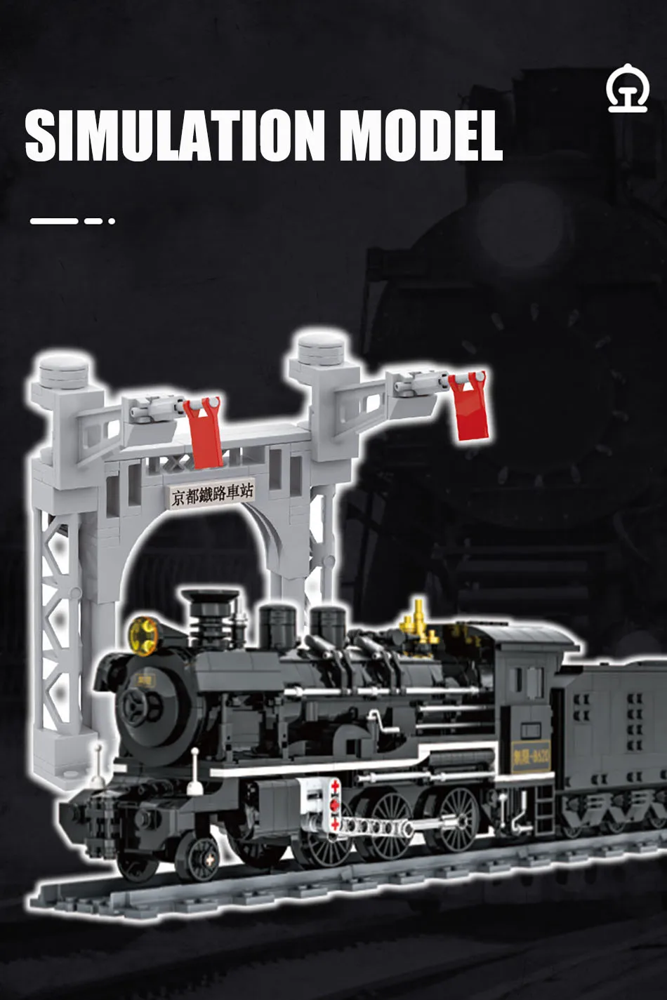 City MOC 1760pcs Classic Retro Steam Train Model Building Blocks Kit DIY Railway Track Monster Train Bricks Toys For Kids Gifts