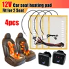 12V Universal Built-in Car Seat Heater Kit Fit 2 Seats Alloy Wire Heating Pads 3 Gear Square Control Switch Warmer Seat Cover 1