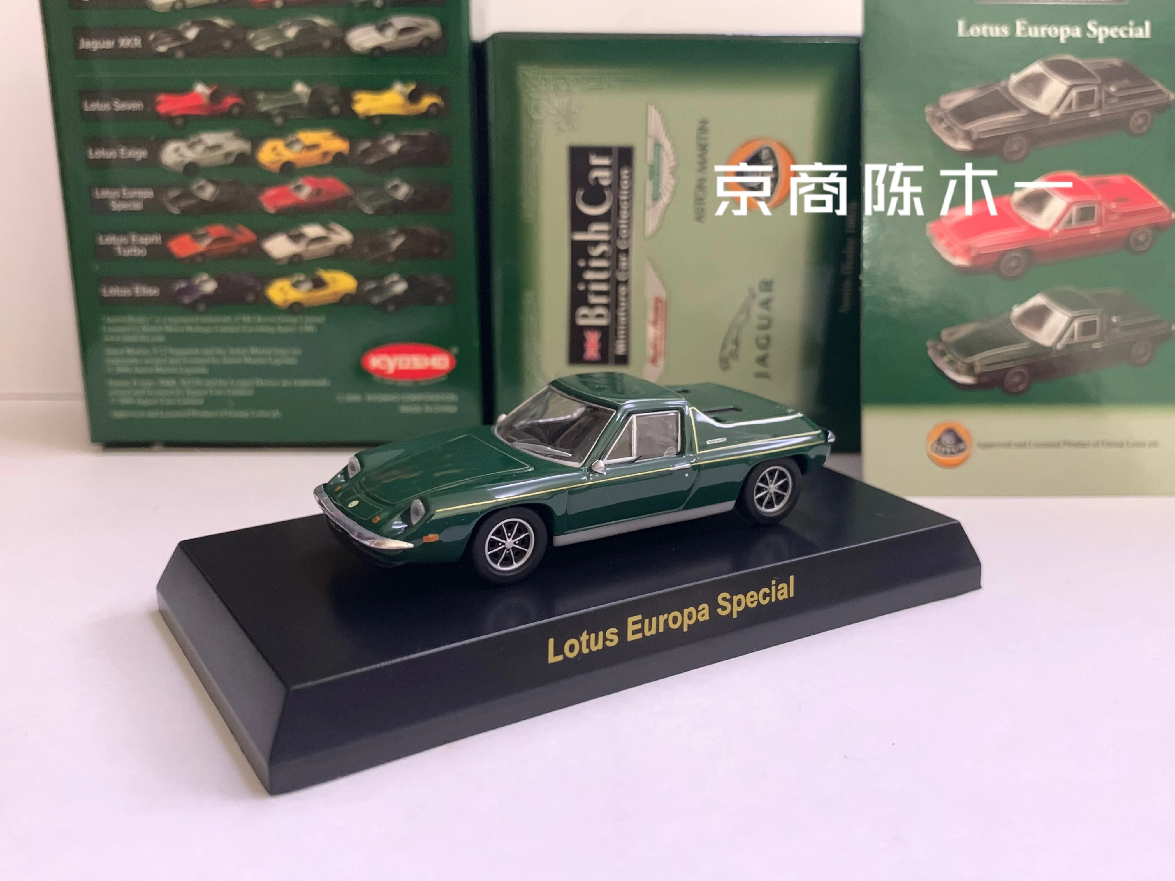 京商 1/64 ロータス Lotus ミニカー 18個セット Lotus Minicar Collection