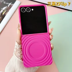 Magsafe Magnetic 2 - in - 1 Water Ripple Matte Phone Case - Pure Color Luxury Cover with Wireless Charging Capability - Galaxy Z Flip 8 (Rose Pink)