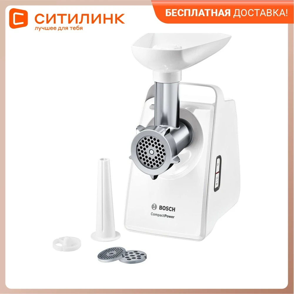 Meat Grinder Bosch Mfw3x10w, White Meat Grinders AliExpress