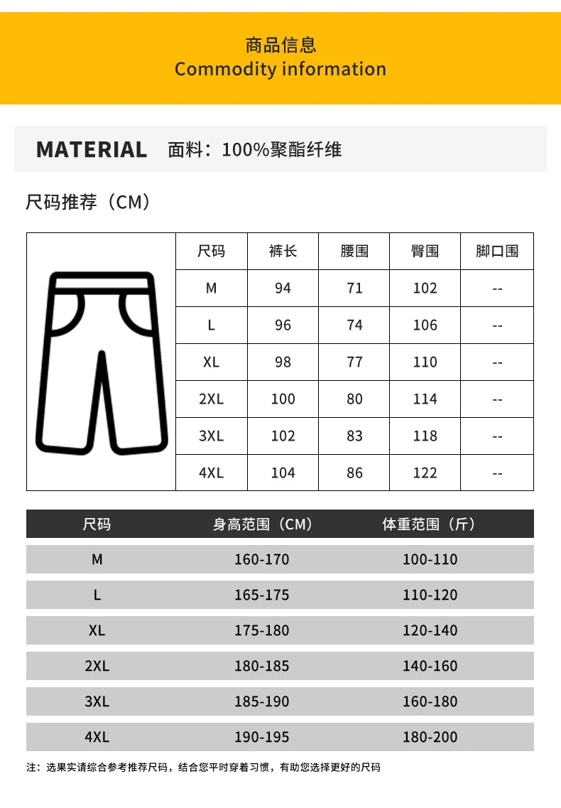 Description Picture 4 of itemcasual pants for men loose fitting Korean version trendy leggings work clothes cropped pants trendy long