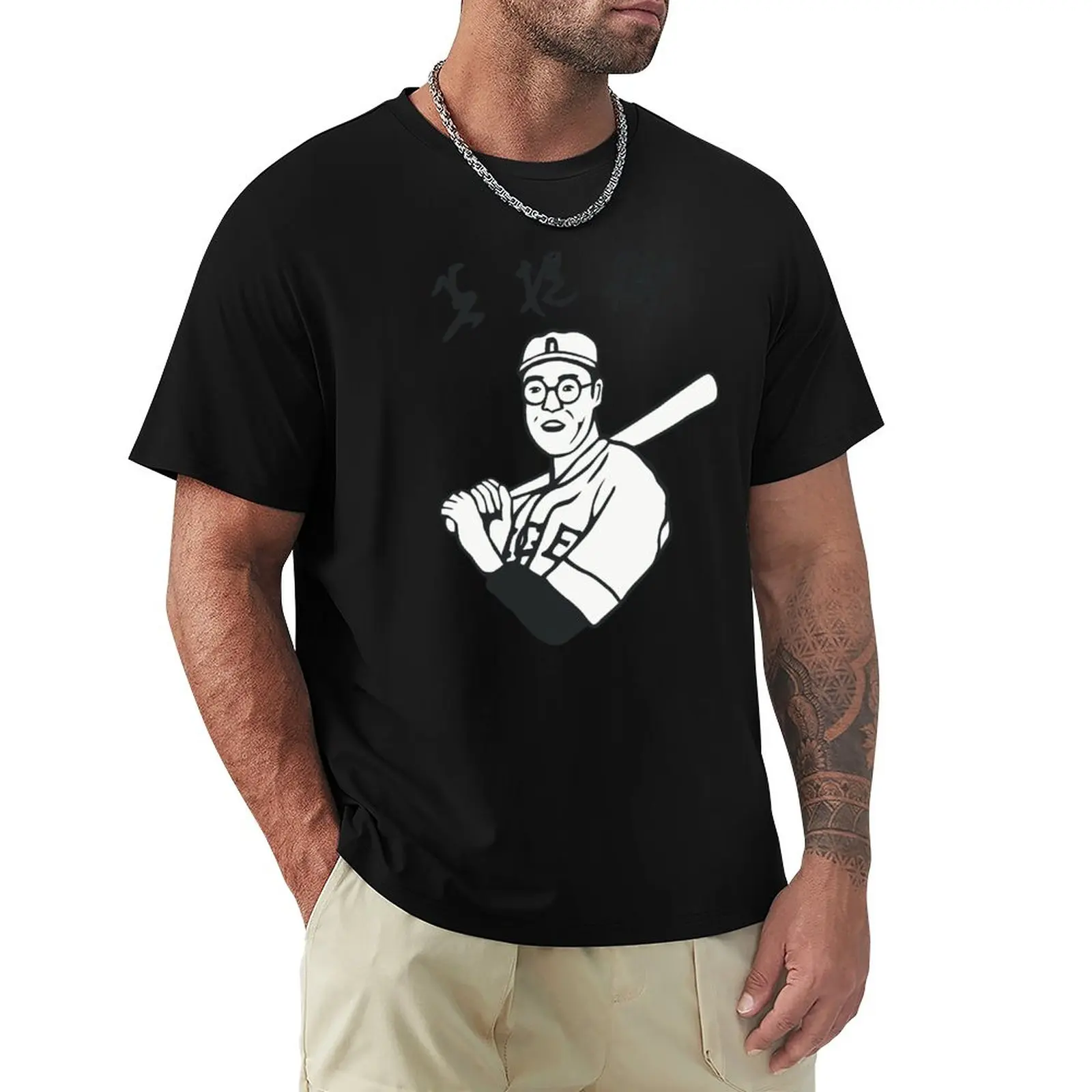 

Japanese Baseball Player! As Worn by The Dude T-Shirt graphic t shirts cat shirts men clothing