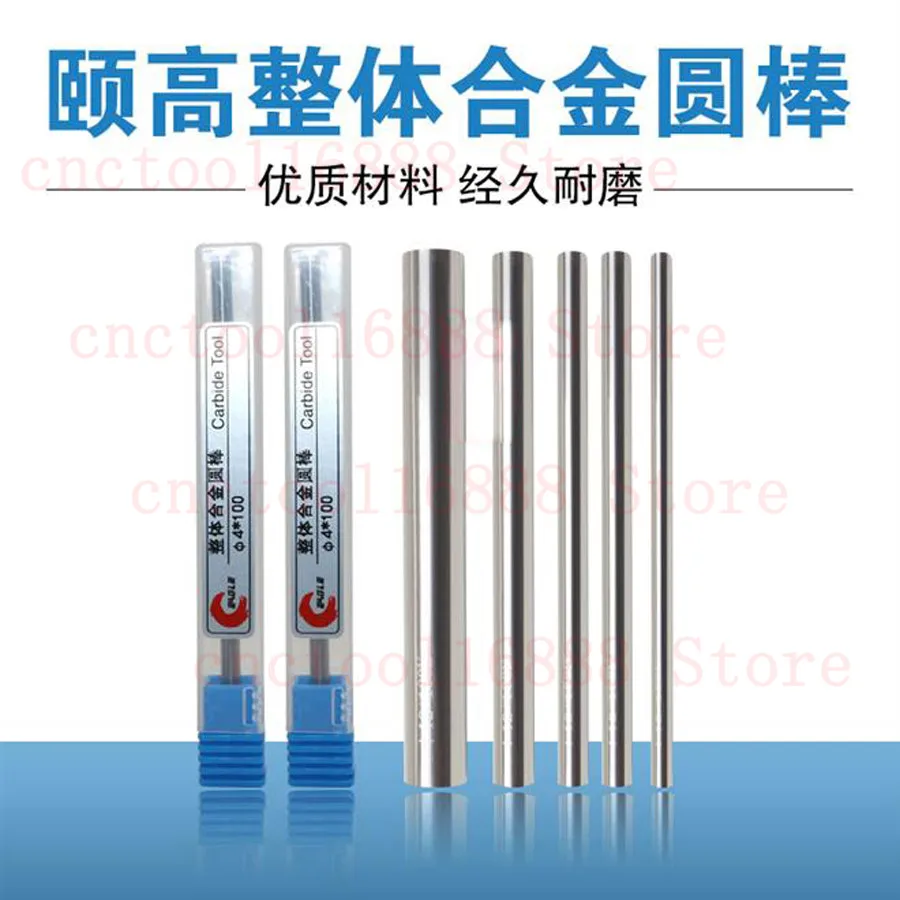 

1pcs Straight Shank3- 10mm 100mm long Carbide rod Lathe Tool tungsten steel rod alloy round rod tungsten steel round rod HRC50