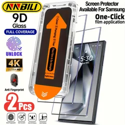 2 - Pack Complete Coverage Tempered Glass Screen Protectors with Automatic Dust Removal Technology - 2Pcs High Definition (For Galaxy S24 Fe)