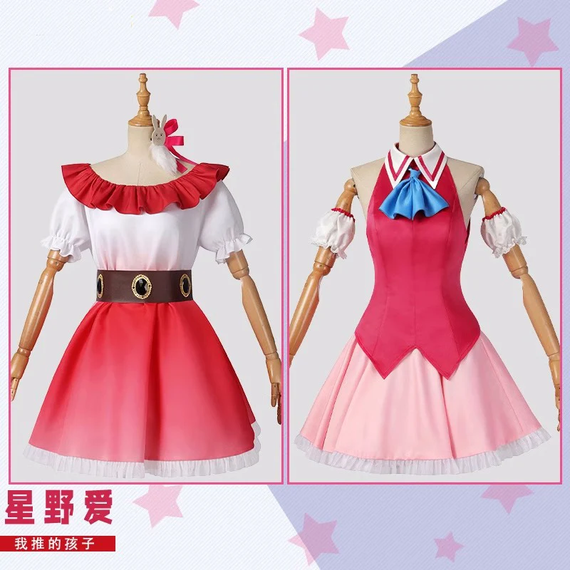 

COS-KiKi аниме Oshi no Ko Hoshino Ai милое платье униформа Косплей Костюм Хэллоуин Женская повседневная одежда для ролевых игр