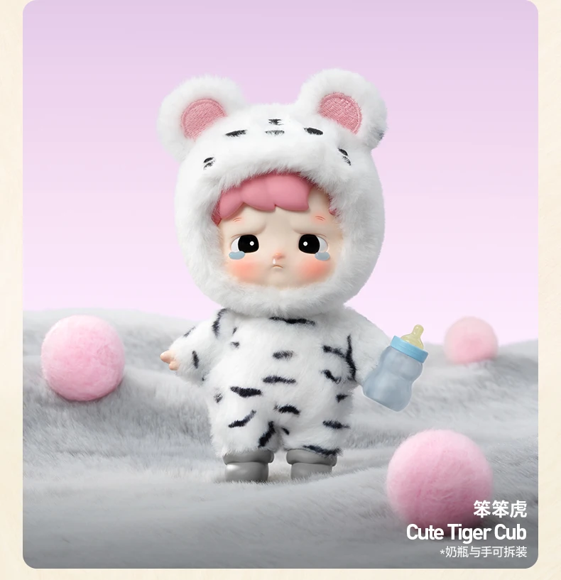 thumbnail image 1 of New Genuine Hacipupu Snuggle With You Series Action Figures Vinyl Face Doll Kawaii Hacipupu Toys Collection Surprise Gift, 1 of 5
