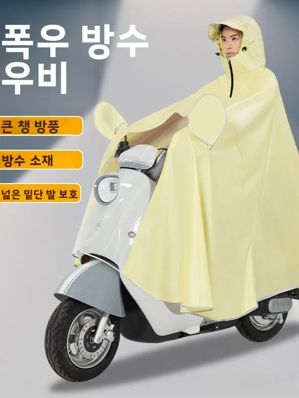 두꺼운 일체형 전신 오토바이/전기자전거용 레인코트, 폭풍 방지 전기차 레인코트, 남성용 겨울용