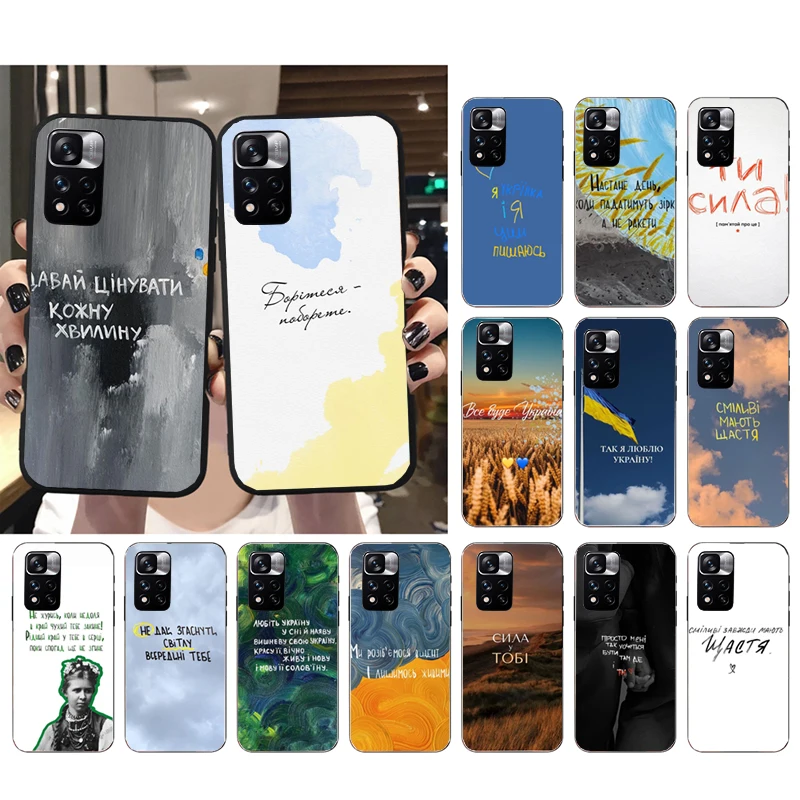 

Ukraine quotes Phone Case For Xiaomi Redmi Note 12 Pro 11S 11 10 Pro 10S Note 12R 12S 12 ProPlus Redmi 10 9C 12