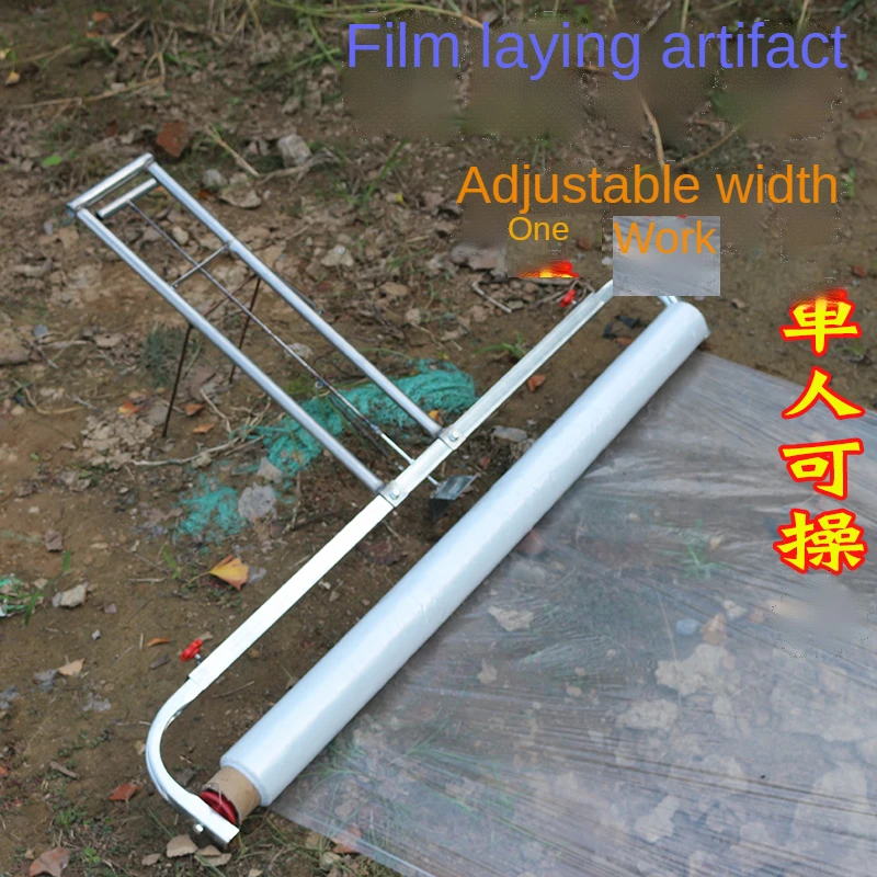Manual Agricultural Mulch Film Laying & Covering Machine S5f8c7883a2bc49dc8632cebed95b105fF