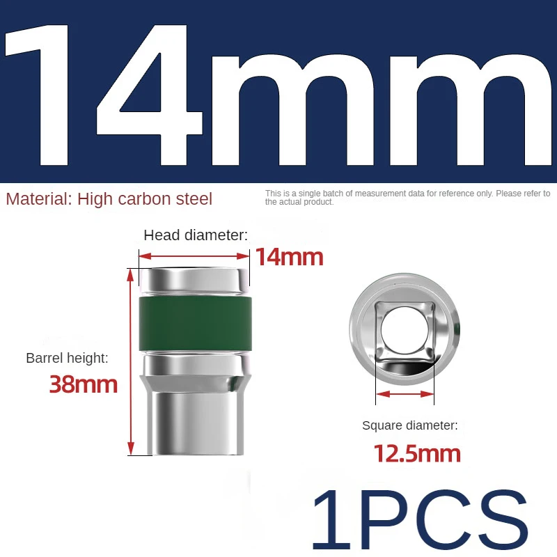 14 mm