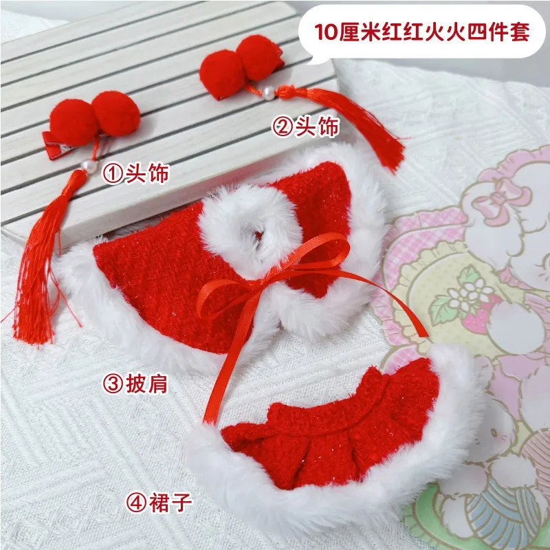 thumbnail image 1 of Ropa y accesorios para muñecas de peluche mini de 17 cm para muñecas ídolos de Corea del Kpop Exo Labubu, gorro de Papá Noel, pantalones cortos, ropa de Año Nuevo, 1 of 5