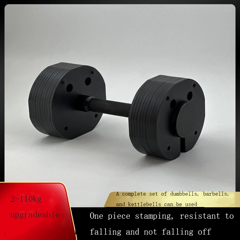 quick disassembly plug in adjustable dumbbells multifunctional men's fitness arm muscle 1kg incremental steel dumbbell Quick Disassembly Plug-in Adjustable Dumbbells Multifunctional Men's Fitness Arm Muscle 1kg Incremental Steel Dumbbell 2