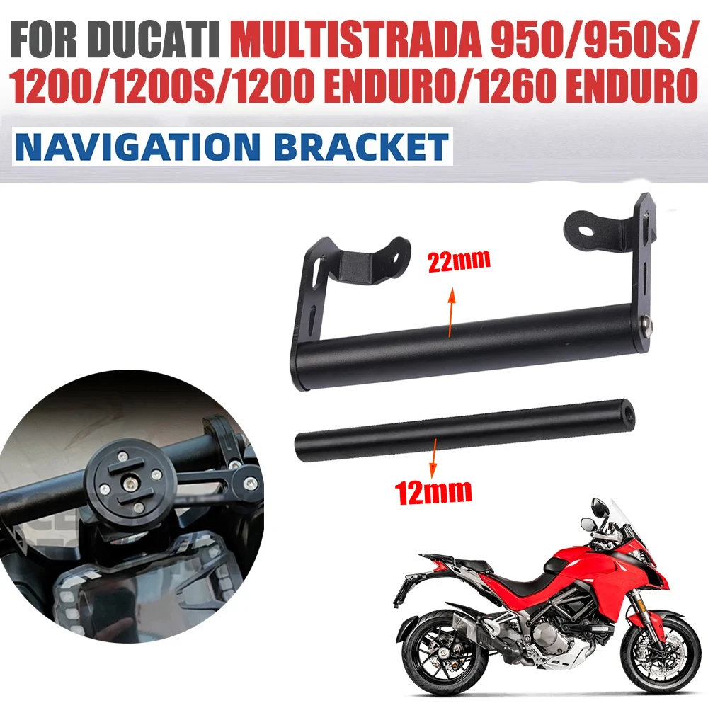 Кронштейн для навигатора DUCATI