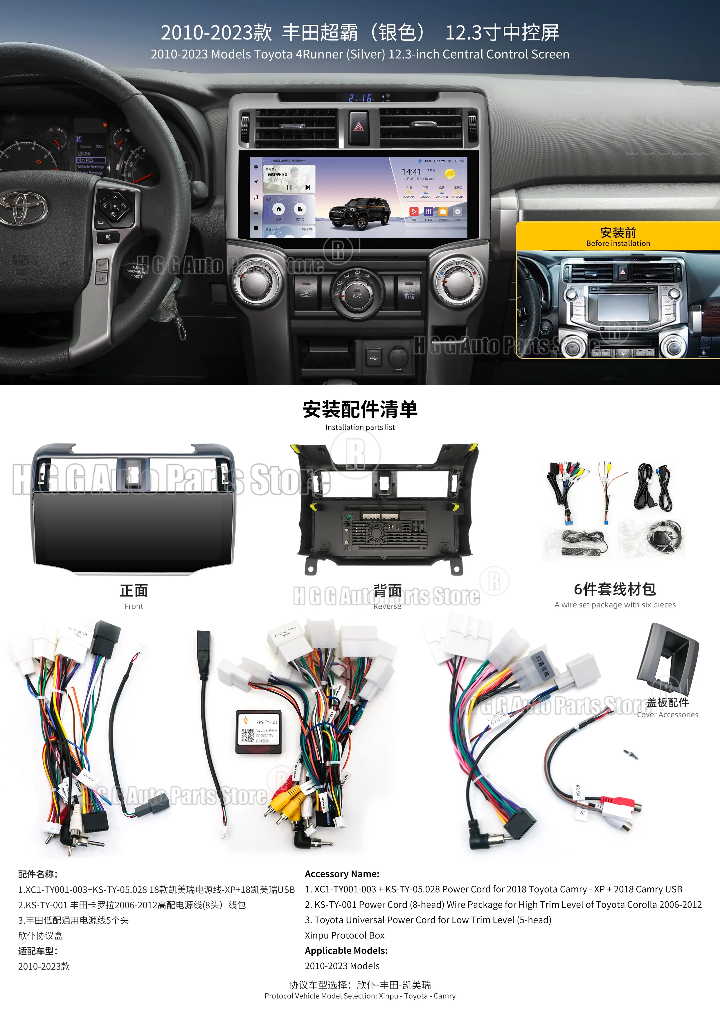 Product Detail