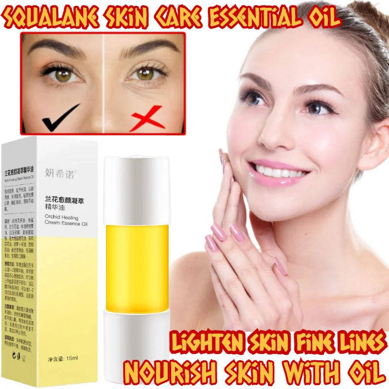 Orchid Essential Oil Brightening and Lightening Squalane Skin Care Essential Oil Facial Treatment Nourishes The Skin with Oil маска для лица dr jart cryo rubber with brightening vitamin c 44 г