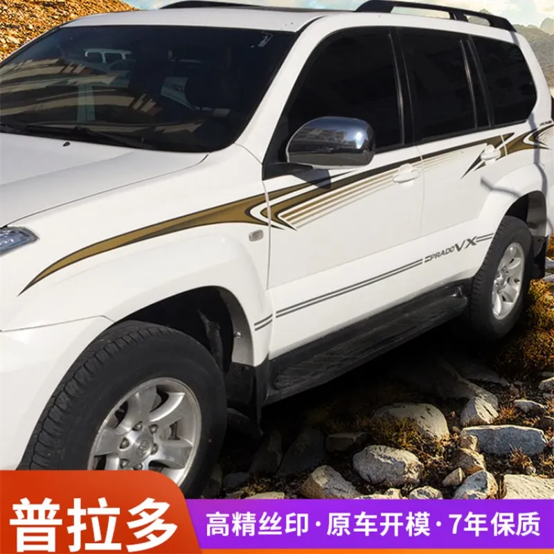 

New body custom special car sticker car film Vinyl body side decoration accessories FOR Toyota Prado 2004-2009