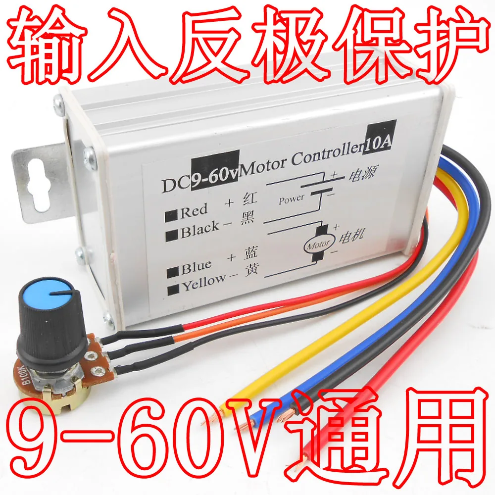 

Специальный регулятор 12v24v36v48v DC контроллер двигателя аксессуары для электрической коммерческой машины marshmallow