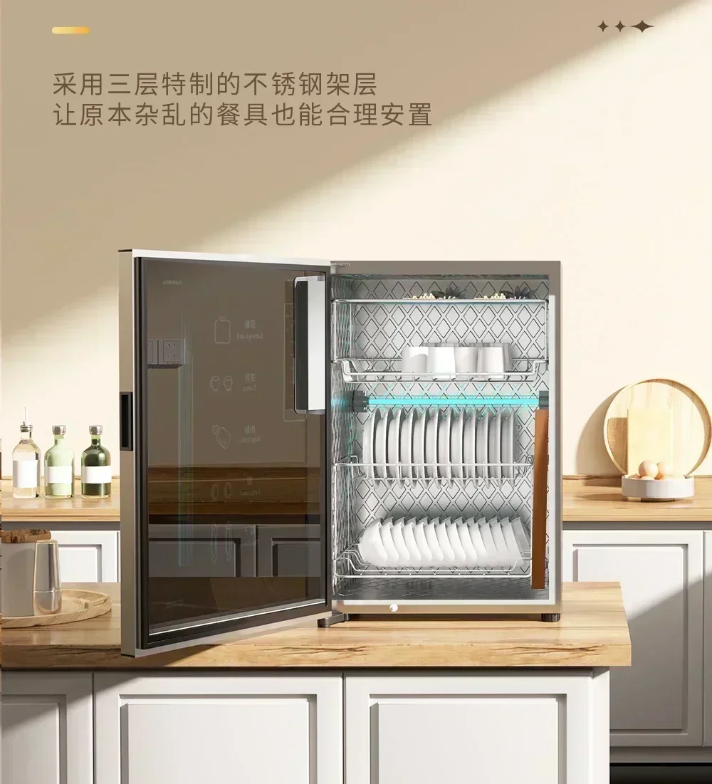 New Ultraviolet Disinfecting Cabinet - Small Desktop, Drain-Free. Dishes & Chopsticks Dryer All-in-One Machine. 5
