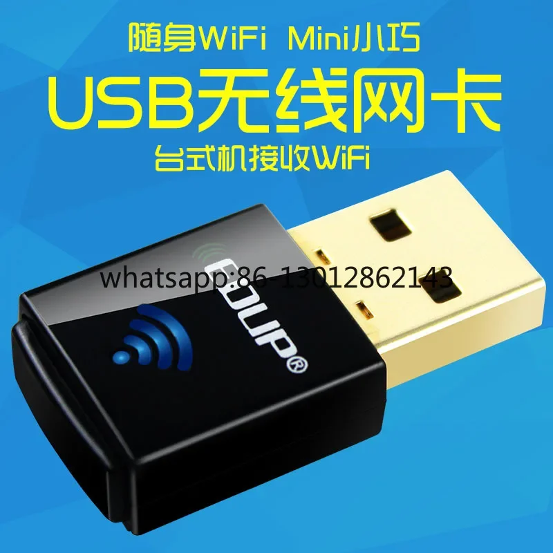 노트북 데스크탑 무선 네트워크 인터페이스 카드 USB 미니 무선 신호 수신기 무선 와이파이 N1556-300M