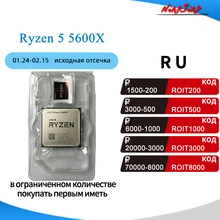 AMD – Processeur d'unité centrale Ryzen 5 5600X R5, à 6 cœurs,12 fils, 7 nm, 65 W, L3 = 32 Mo, 3,7 GHz,100-000000065, CPU AM4, sans refroidisseur, neuf, pas de ventirad