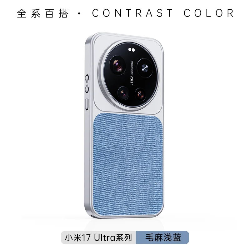 Luxury Leather Denim Style Magnetic Phone Cover with Wireless Charging Capability
