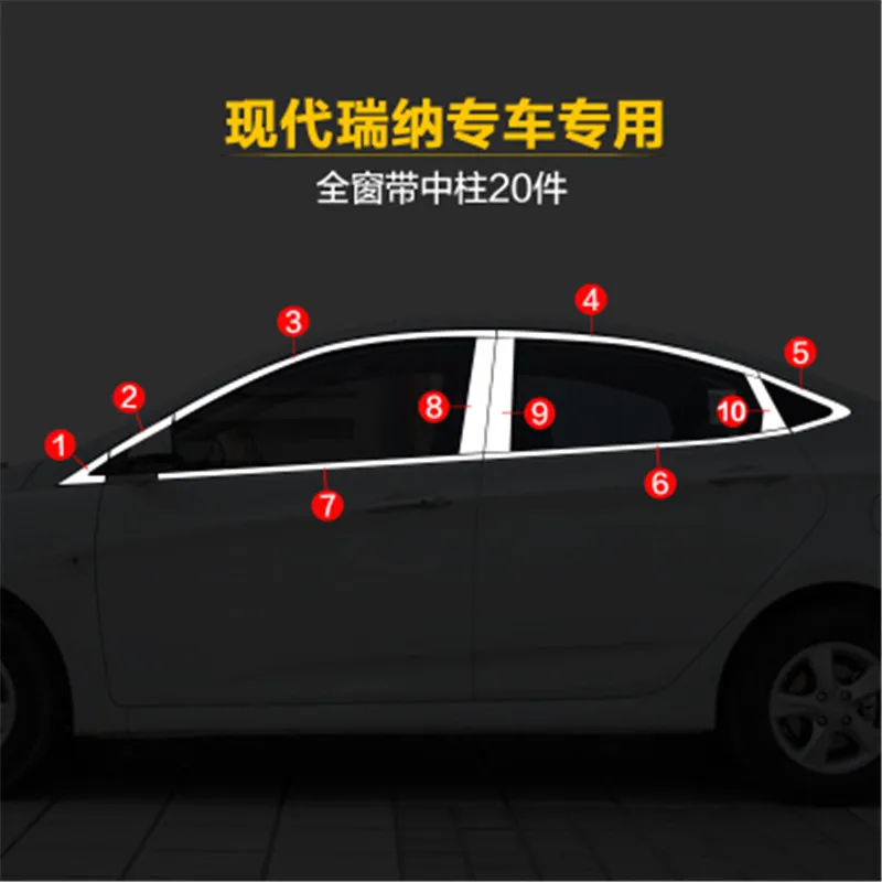 

High-quality Car styling stainless steel Strips Car Window Trim Decoration Accessories For Hyundai Solaris 2010-2016 Sedan