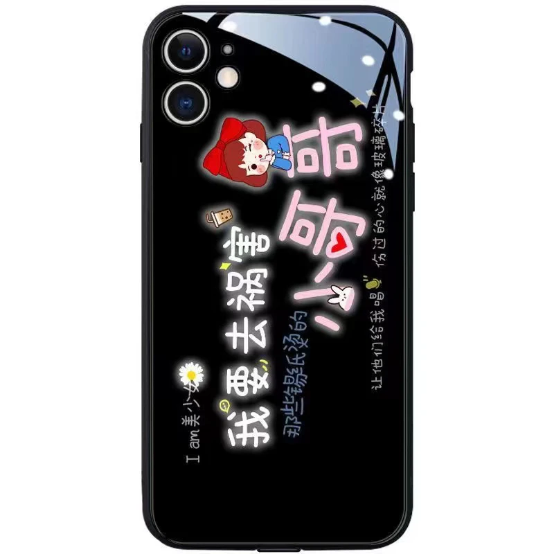 Подходит для iphone 14pro promax, модный брендовый креативный и персонализированный вызов, флеш-ПК, обязательный предмет, fglass чехол для телефона