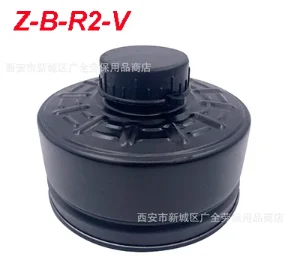 1Pcs Filter