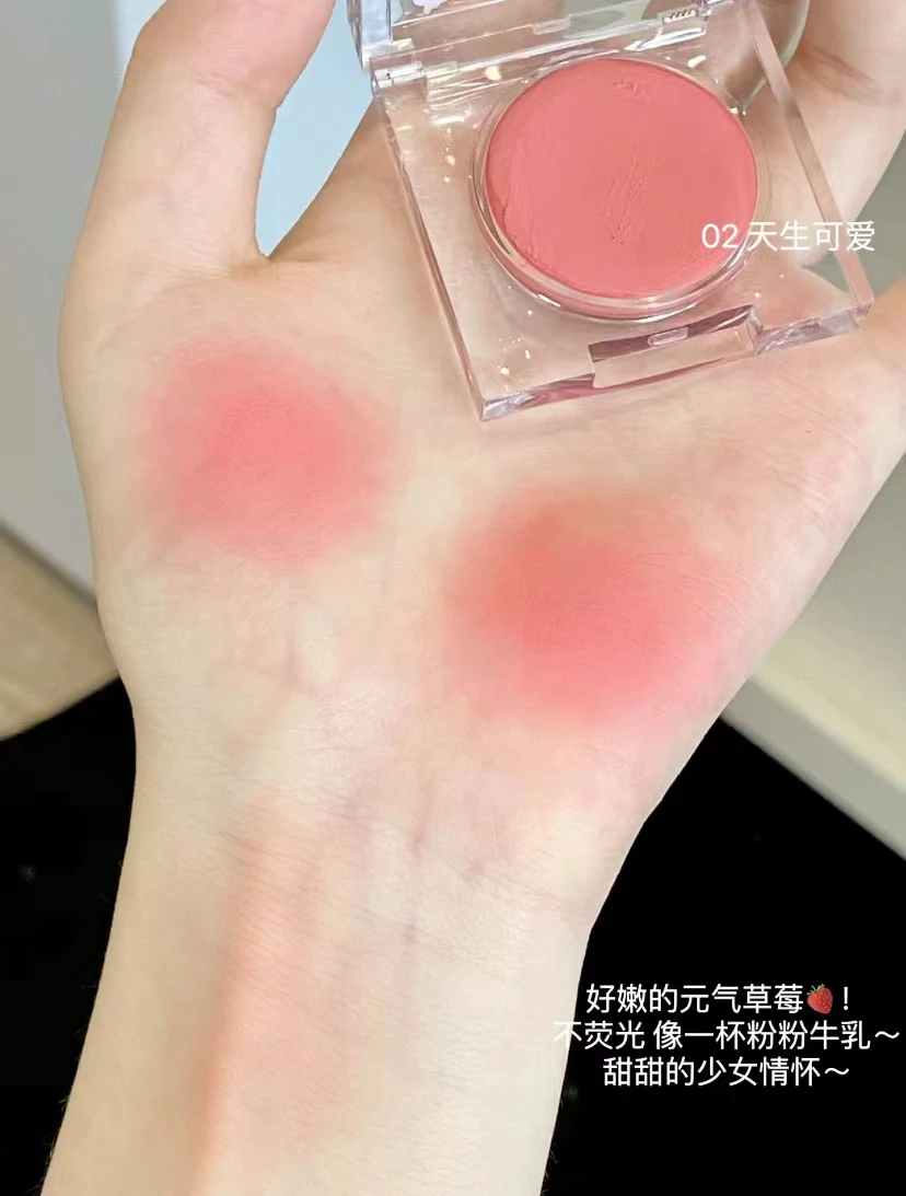 FLORTTE Blooming Lovely Series Blusher 3 In 1 Multi-purpose Cream Moist Cute Long Lasting Eyeshadow Lip Mud Face Makeup 4