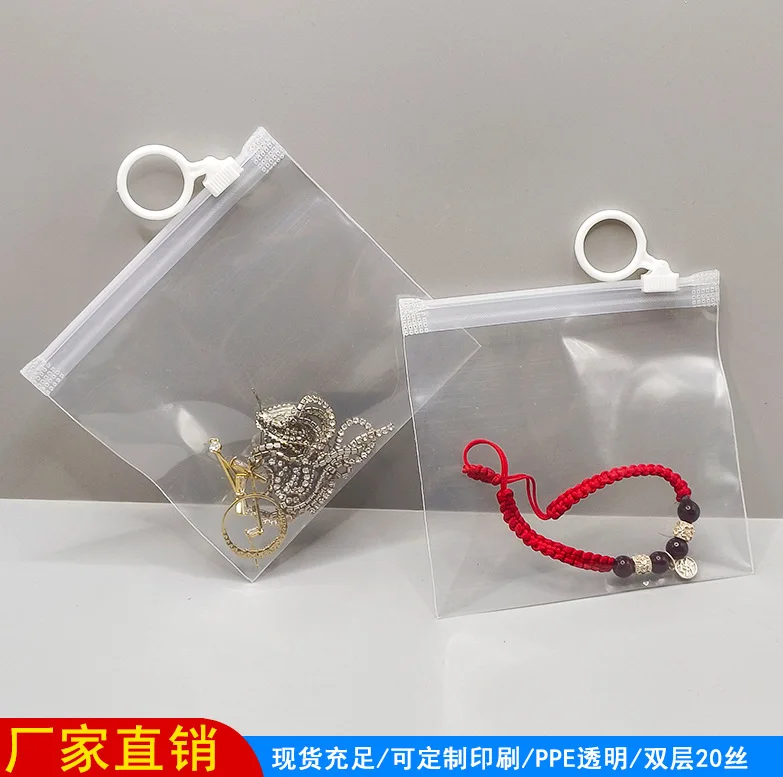 

PPE Transparent Jewelry Packaging Bag Daily Necessities Small Item Storage Loop Bag Waterproof and Moisture-proof Plastic Bag