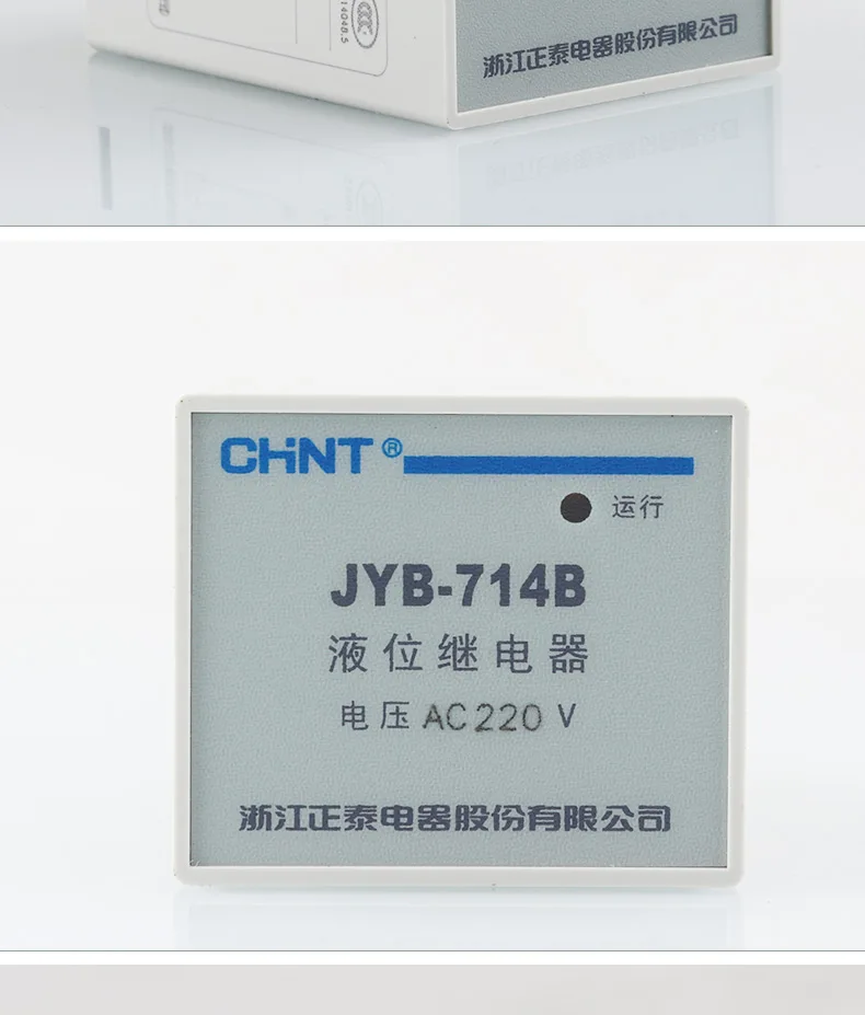 do nível da água do relé do chint 380v com base