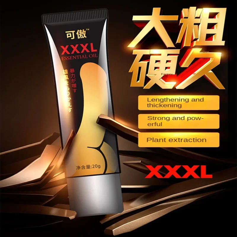 

Thickening gel to promote male growth Massage essential oil