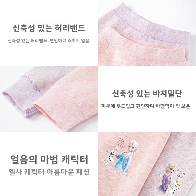 디즈니 아동용 양털 안감 두꺼운 이너웨어 면바지 교복 필수 겨울 따뜻한 바지 여아