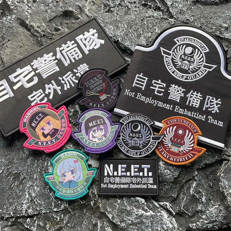 

Not Employment Embattled Team Morale Badges Dispatch Anime Embroidery Patches N.E.E.T. Tactical Patch Cos Accessories Stickers