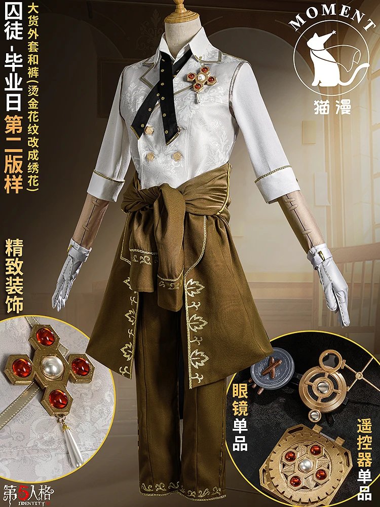 Luca Balsa Costume Cosplay Identità V Vestito Bella Uniforme Halloween Carnival Suit Fancy Outfits