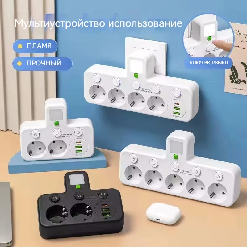 European Multi-Socket Wall Power Plug Adapter