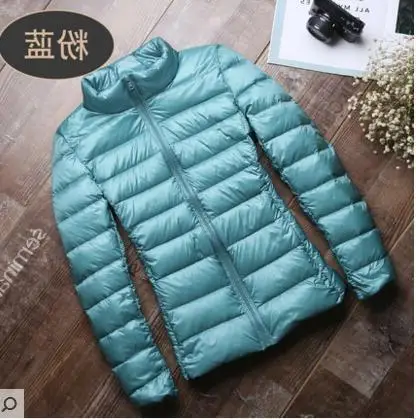 

Осенне-зимняя легкая пуховая куртка женская короткая новая приталенная белая утка с воротником-стойкой Размер