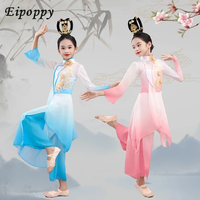 

Classical Children's Watch Performance Practice Fan Umbrella Dance Costume Rhyme Body Gauze Clothes Yangge Clothes
