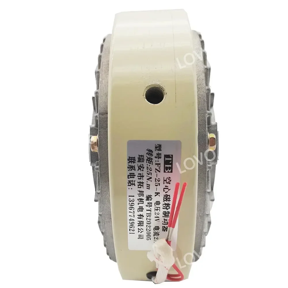 FZ25K-1 2.5kg Hollow Shaft Magnetic Powder Clutch Winding Brake For Tension Control Bagging Printing Packaging Dyeing Machine