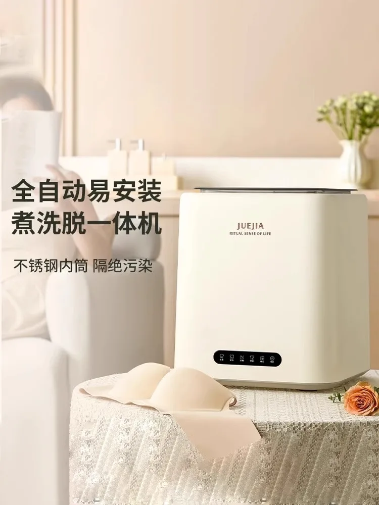 JUEJIA Fully Automatic Underwear Washing Machine High-Temperature Boiling And Washing Integrated Sock Washing Machine 220V~50Hz