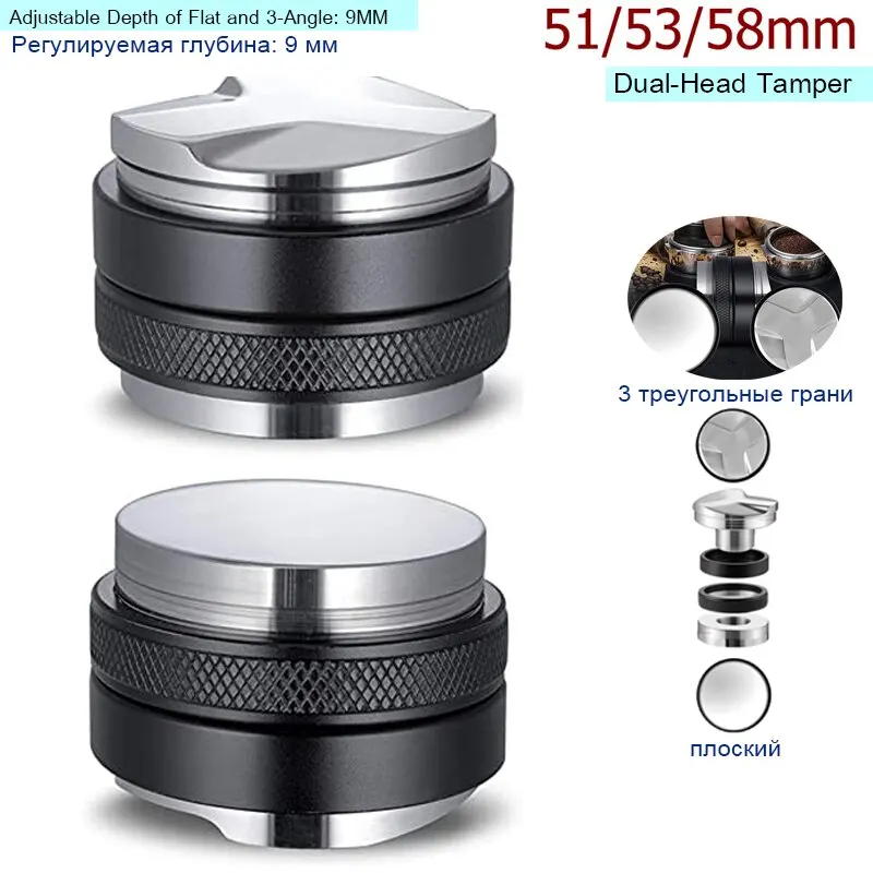 51/53/58mm Coffee Distributor Dual Head Coffee Leveler Fits Adjustable Depth-Espresso 3Angled and Flat Tampers