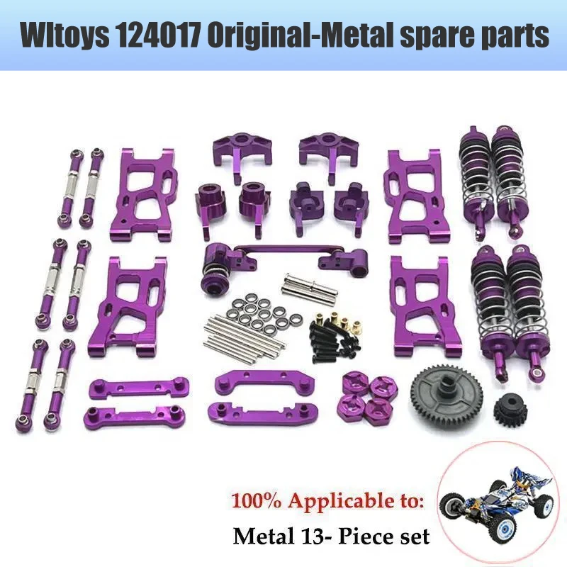 Wltoys 124017 124019 124007 금속 기어 박스 하우징 기어 박스 쉘 차동 케이스 업그레이드 부품, 브러시리스 모터 액세서리 Rc