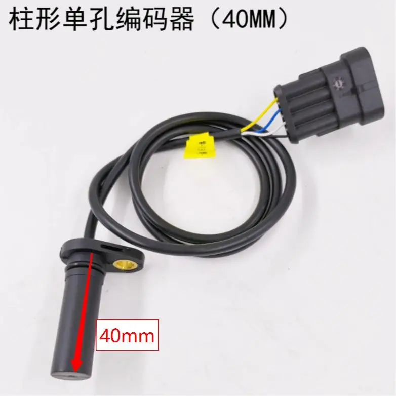 Electric forklift parts travel drive motor motor speed encoder hole depth 45mm for Hangcha Longgong Heli Zhongli Xilin Lida fork