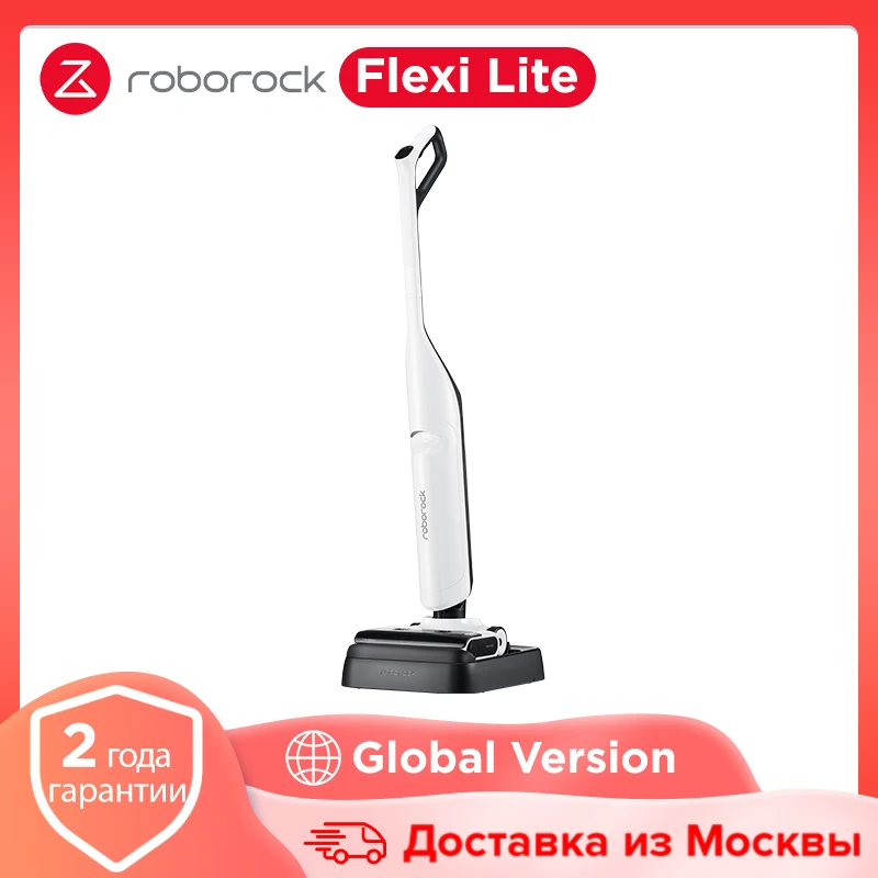 RoborockFlexiLiteWetanddryVacuumCleanerSelfCleaningAutoDryingRoller17000PaSuction