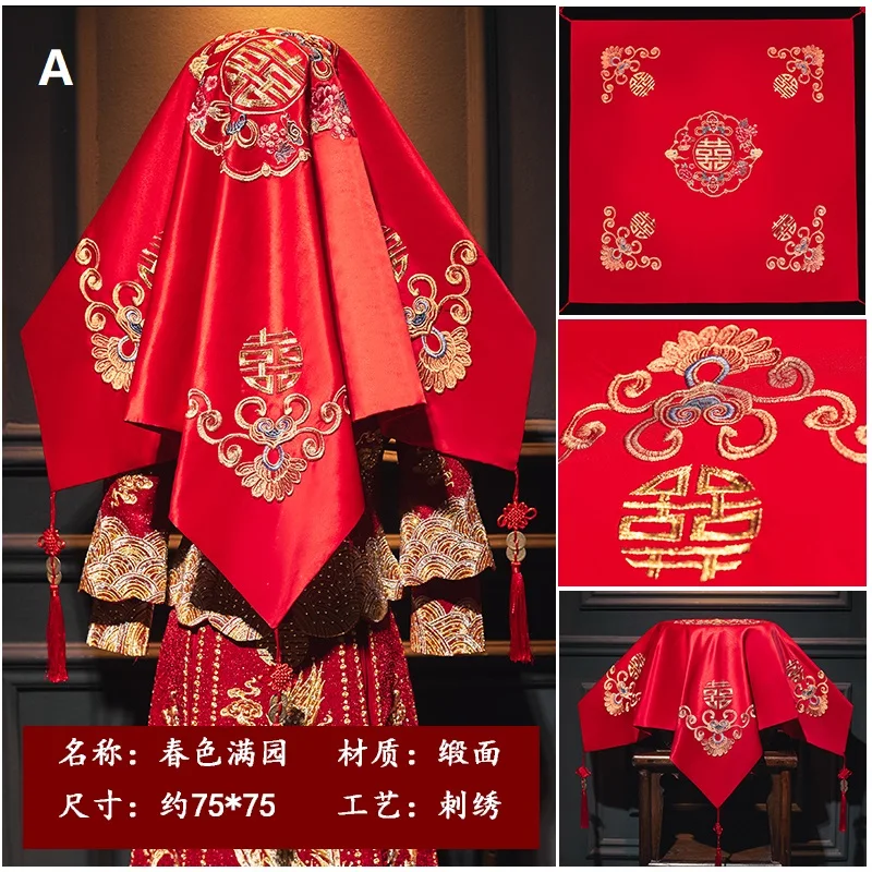 Red Hijab Embroidered Bride Chinese Wedding Marriage Veil Hong Gai Tou