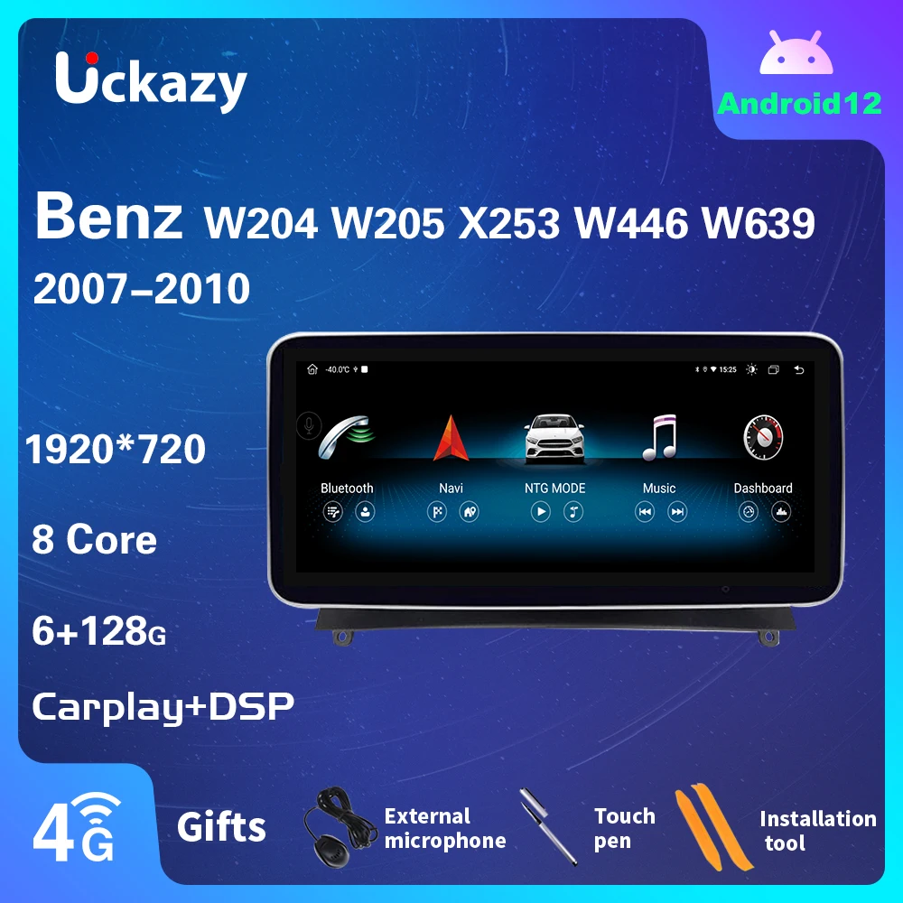 

8 Core Android 12 system Wireless Carplay AutoRadio For Mercedes W204 W205 07-18 Multimedia GPS Navi Stereo Audio 4G WiFi screen