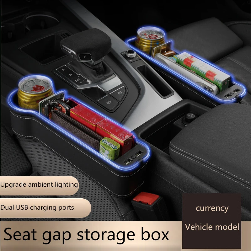 

Автомобильный органайзер для хранения с 2 USB-портами