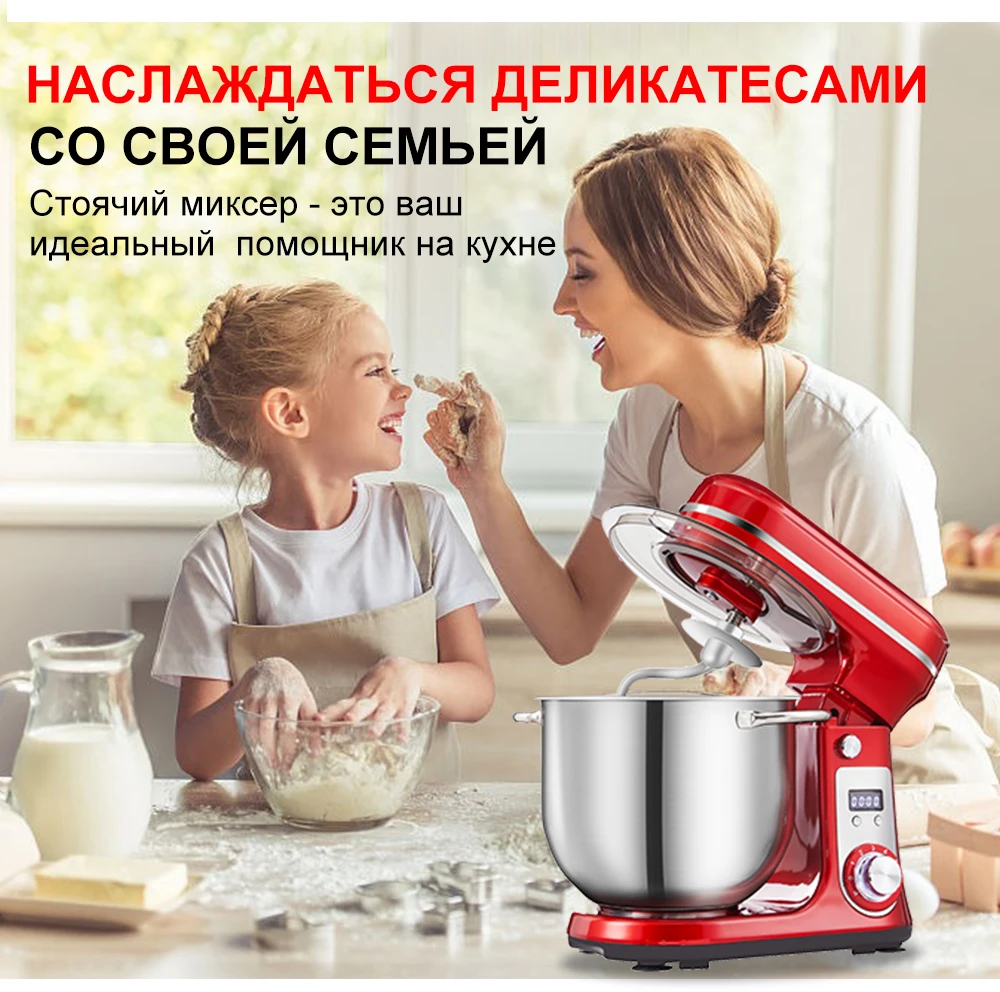 Кухонный миксер BioloMix, блендер, тихий двигатель, венчик для ...
