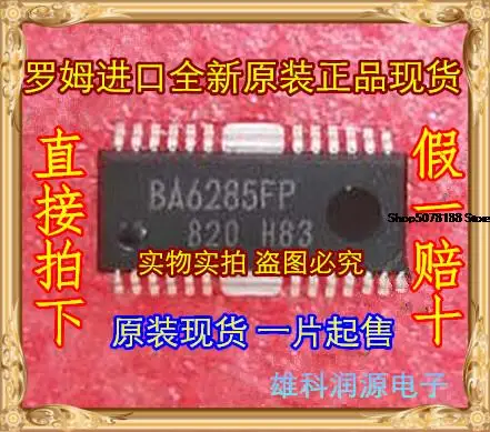 

5pieces BA6285FP HSOP-24